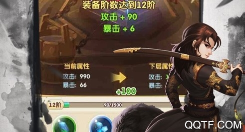 剑指江湖坐骑全免版 剑指江湖坐骑全免版