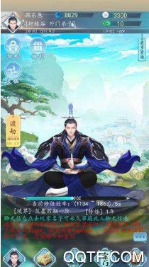 剑气修真手游最新版 剑气修真手游最新版