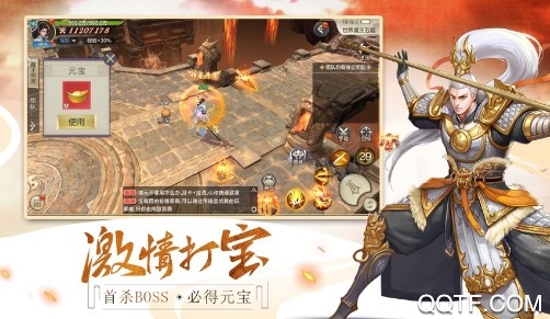 剑玲珑官方IOS端手游