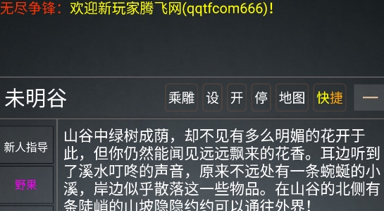 剑神一笑游戏官方版 剑神一笑游戏官方版