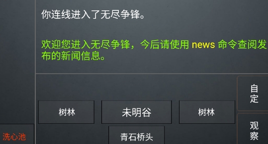 剑神一笑游戏官方版 剑神一笑游戏官方版