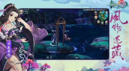 剑网3指尖江湖IOS版