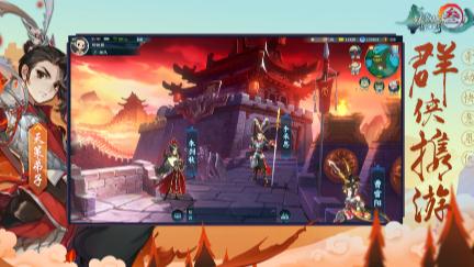 剑网3指尖江湖IOS版