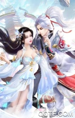 剑舞天歌手游官方正式版 剑舞天歌手游官方正式版