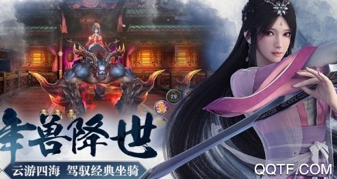 剑舞送GM无限充版 剑舞送GM无限充版