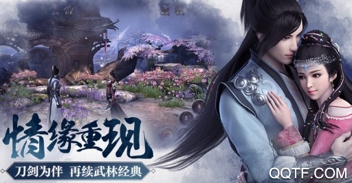 剑舞送GM无限充版 剑舞送GM无限充版