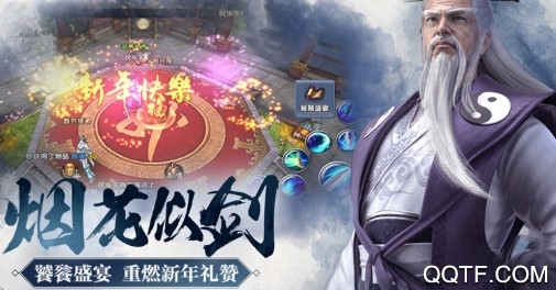 剑舞送GM无限充版 剑舞送GM无限充版