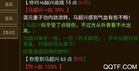 剑霜寒手游安卓版 剑霜寒手游安卓版