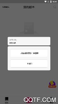 剧大师app手机版