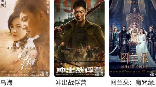 剧荒app最新版