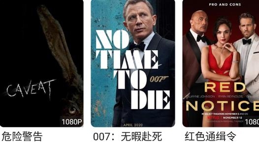 剧荒app最新版