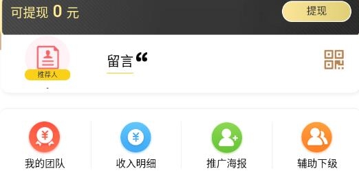 剧透狗app最新版 剧透狗app最新版