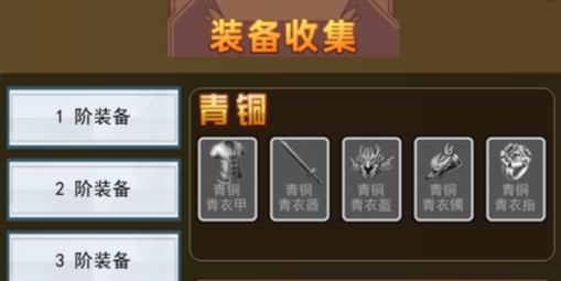 割草英雄免广告版 割草英雄免广告版