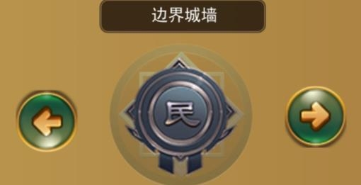 割草英雄免广告版 割草英雄免广告版