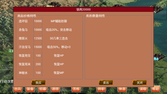 割草霸业游戏官方版