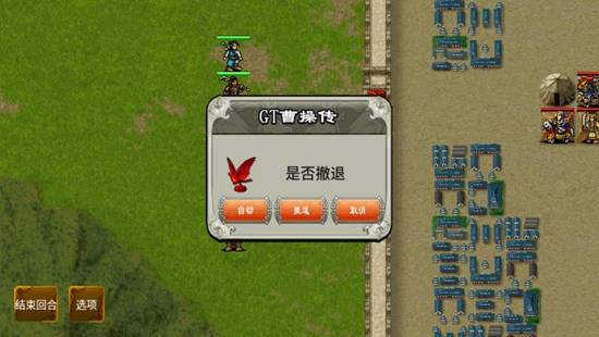 割草霸业游戏官方版