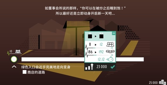 割韭菜啦无限金钱版