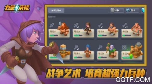 力量与荣耀九游版