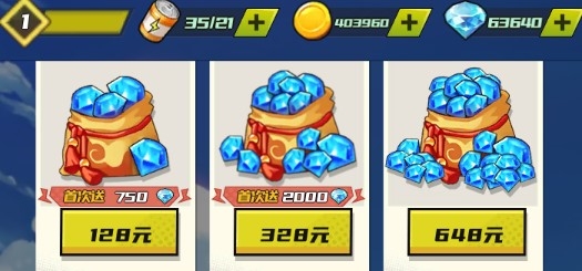 功夫之王内购版 功夫之王内购版