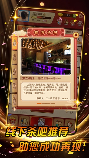 功夫杀app官方版