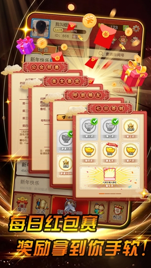 功夫杀app官方版