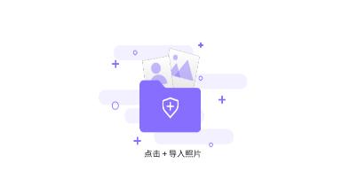 加密图片管理app手机版