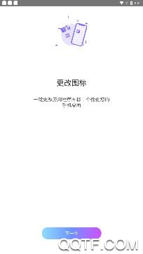 加密图片管理app手机版