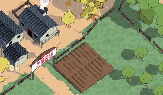 加油村长手游正版