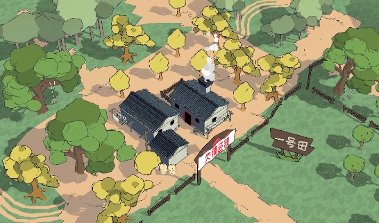 加油村长手游正版