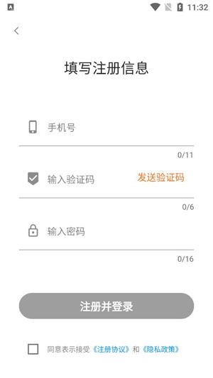 加菲财经智能投顾app官方版