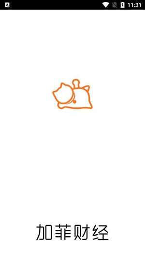 加菲财经智能投顾app官方版