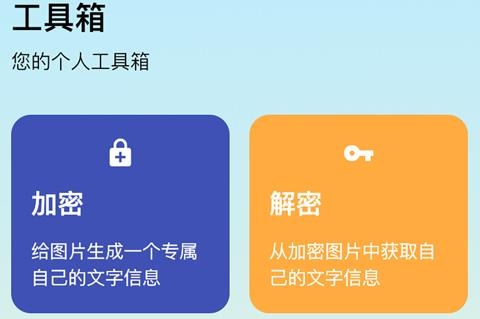 加解集最新版 加解集最新版