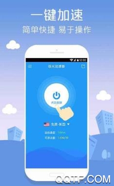 加速清理王app官方版
