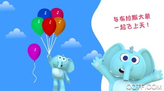 动物园儿童游戏最新版