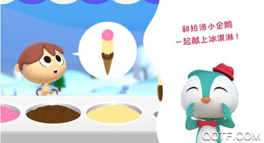 动物园游戏官方ios版