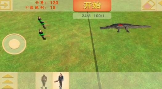动物融合大作战dy手游正版 动物融合大作战dy手游正版