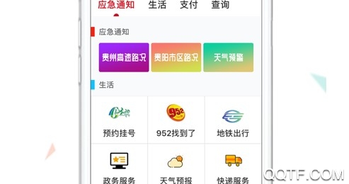 动静官方新闻客户端