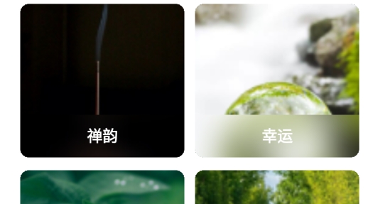 助睡app官方版 助睡app官方版
