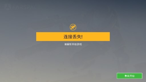 劫后余生汉化版 劫后余生汉化版