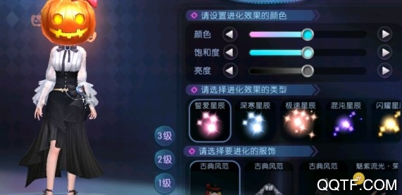 劲舞团手游网易版本