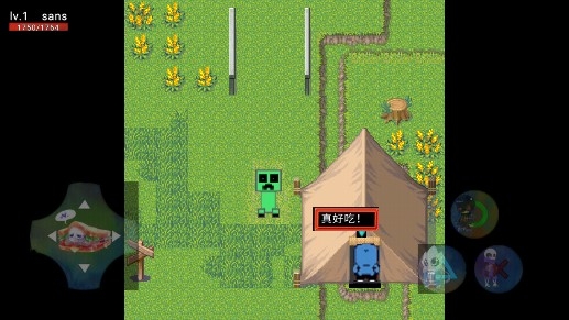 勇者峡谷手游1.3.0安卓版 勇者峡谷手游1.3.0安卓版