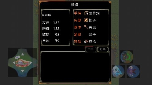 勇者峡谷手游1.3.0安卓版 勇者峡谷手游1.3.0安卓版