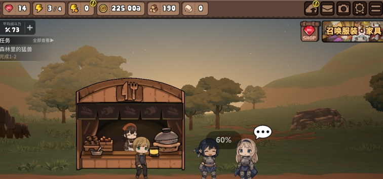 勇士食堂无限资源版