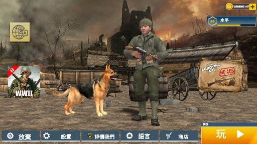 勇气召唤第二次世界大战无限金币版 勇气召唤第二次世界大战无限金币版