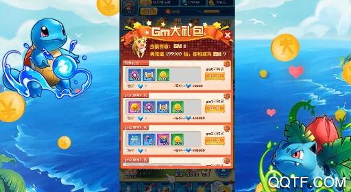 勇者斗斗龙1元商城版