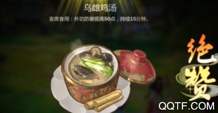 勇者的饭手游最新版 勇者的饭手游最新版