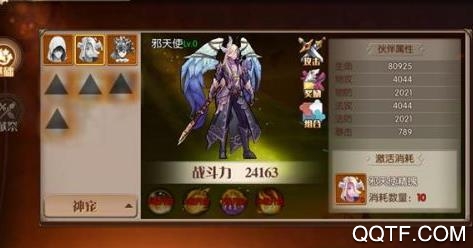 勇者荣耀星耀特权版