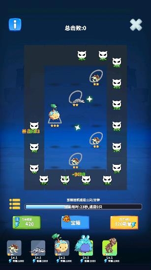 勇者试炼守卫手游