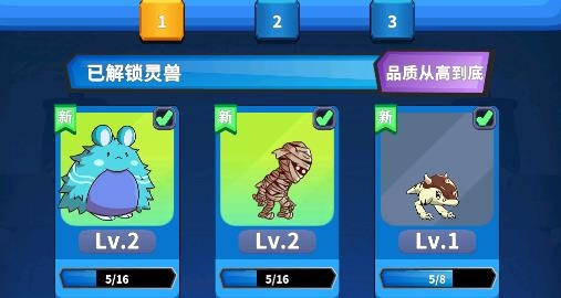 勇者试炼守卫手游