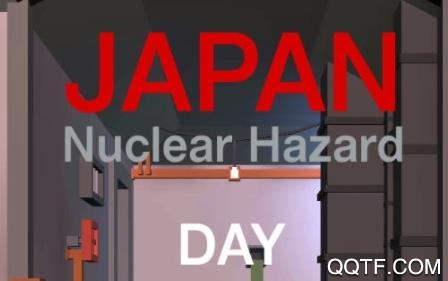 勇闯辐射灾区无敌版